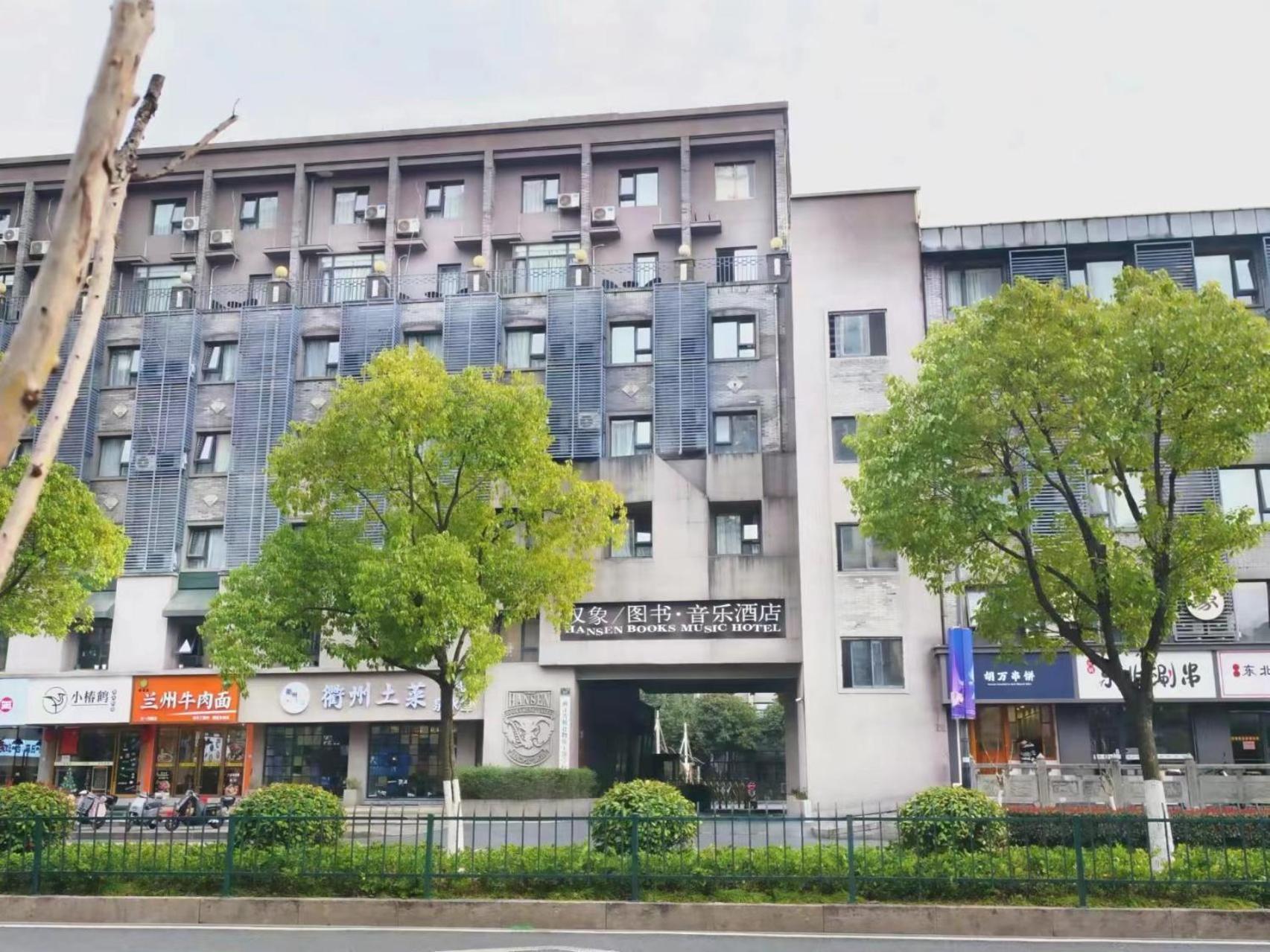 Hansen Hotel Hangzhou Eksteriør bilde