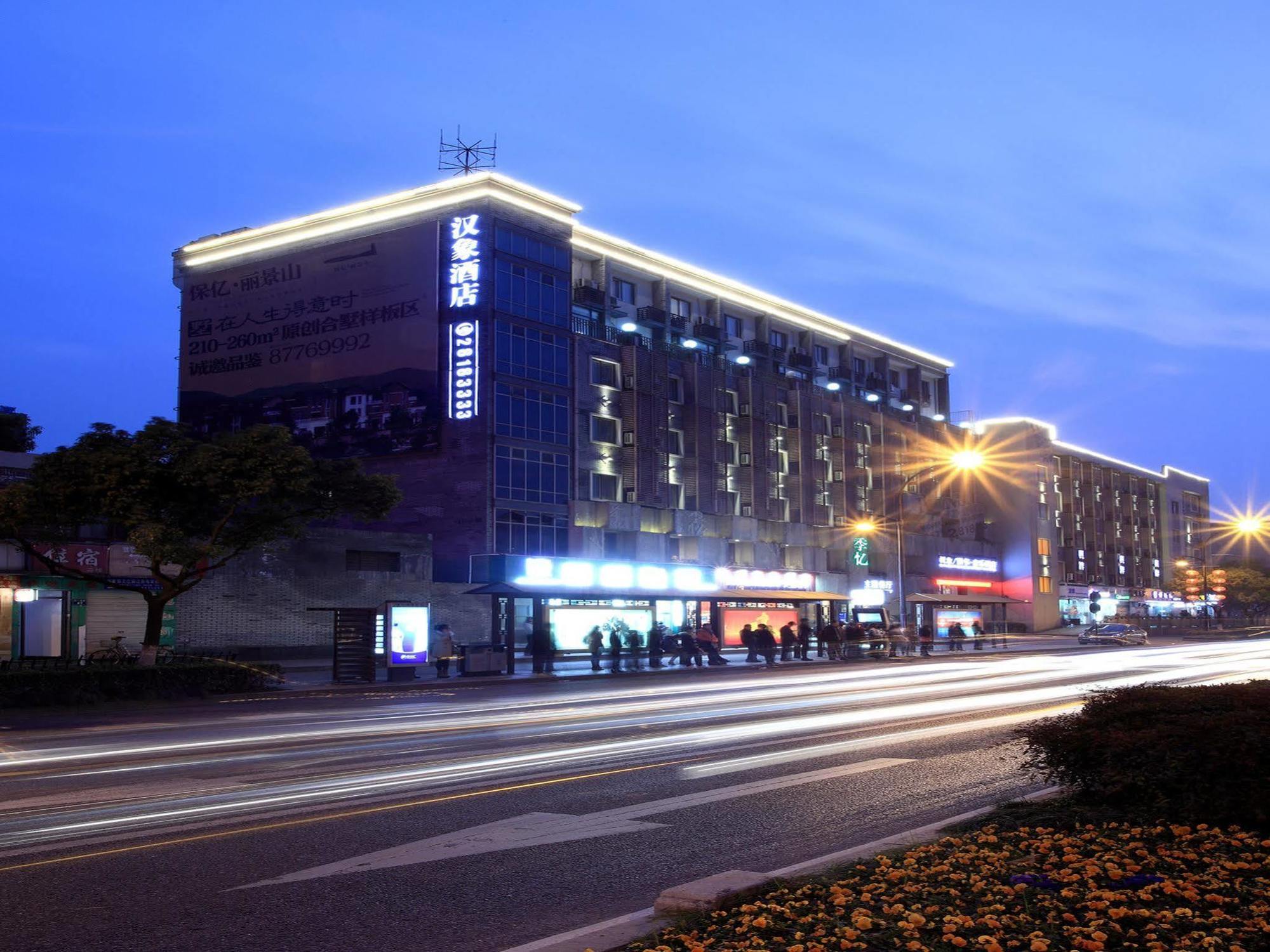 Hansen Hotel Hangzhou Eksteriør bilde